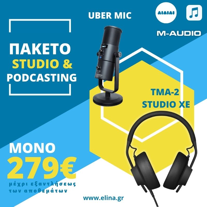 Πακέτο Studio & Podcast Specialists